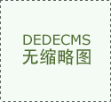 是市最早的中外合伙企…[详情]中建海峡扶植成长